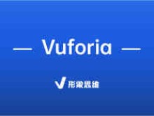 Vuforia | Vuforia是什么意思？