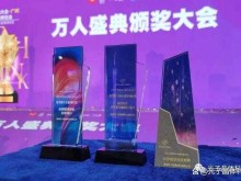 光子晶体科技在「2022亚洲数字展」斩获三项大奖
