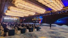 2022国际虚拟现实创新大会在青岛国际会议中心开幕