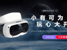 创维PANCAKE 1系列VR头显进军C端