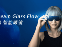 AR 公司 Dream Glass 完成数千万元 Pre-A 轮融资