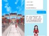 虚拟导览首次亮相文博会，“小春妮”带你浏览北京云上展厅