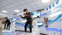 VR滑雪 嗨起来！
