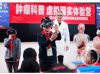重庆璧山：把“虚拟现实+肿瘤科普”带进中小学