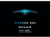 HTC即将发布新版VR头显，官方表示新品将是“令人惊艳的产品”