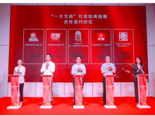 AR游戏、巴士党课……这些文创展现上海丰厚红色文化底蕴