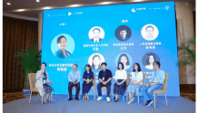 第九届中国网络视听大会“VR视听前沿发展论坛”在成都举办
