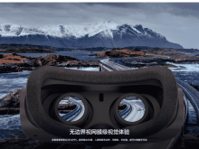 arpara VR 5K头显及一体机全球首发，超小屏幕实现超大视角