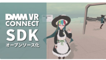 日本DMM公司将旗下VR开发工具源代码公开