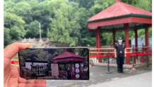 北京海淀：香山革命纪念地（旧址）上线 5G+AR游览体验场景