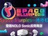 VR版贪吃蛇游戏《Space Slurpies – 啧啧蛇》售价29.9元 上架NOLO Sonic应用商店