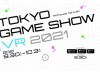 2021东京VR游戏展TGS公布参展游戏阵容 支持Mac等用户观看