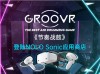 VR音乐节奏类游戏《GROOVR》可享受7折购买的优惠 折扣价仅17.5元