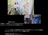日本便利店使用VR头显远程补货，兼职人员时薪76元